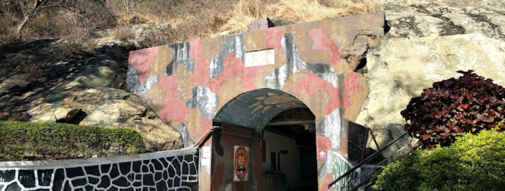 Shishan (Mt. Lion) Howitzer Front Travel Forum Reviews
