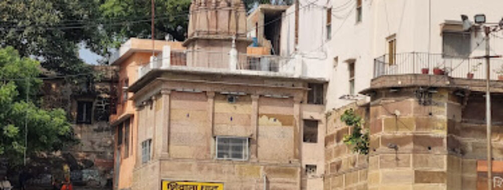 Shivala Ghat, Varanasi Travel Forum Reviews