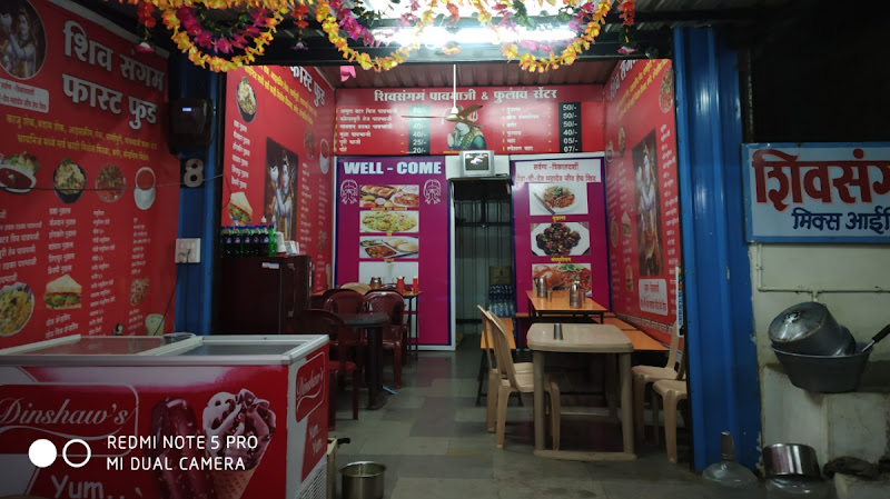 Shivsangam Pavbhaji & Pulav