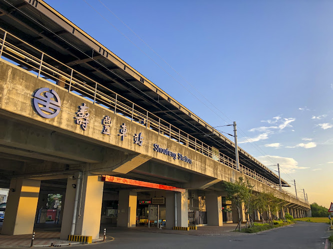 Shoufeng Station