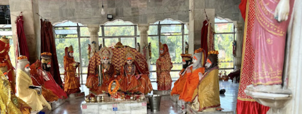 Shree Ram Janaki Biwah Mandap Travel Forum Reviews