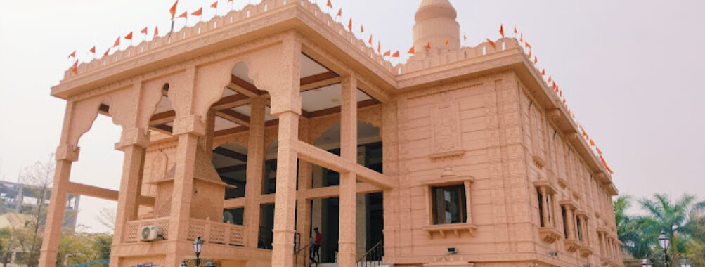 Shree Ram Mandir Travel Forum Reviews