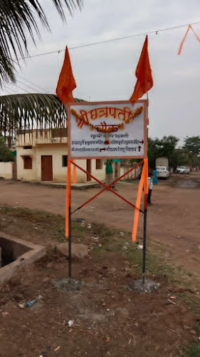 Shri Chhatrapati Chowk