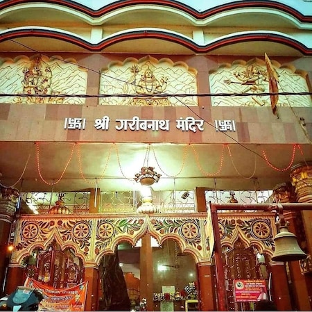 Shri Garib Nath Mandir