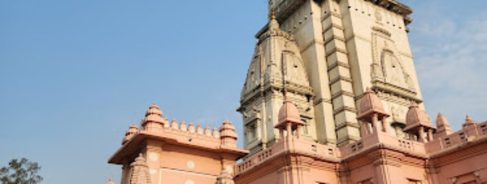 Shri Kashi Vishwanath Temple Travel Forum Reviews