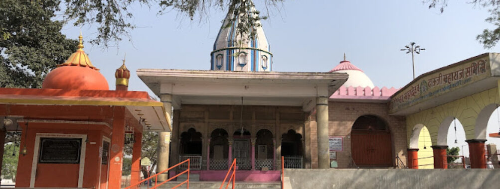 Shri Khereshwar Temple Travel Forum Reviews