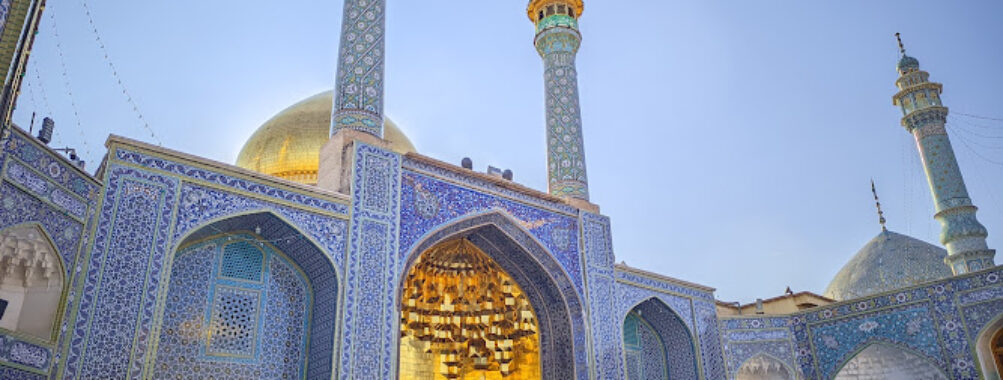 Shrine of Hazrat Fatima Masoumeh Travel Forum Reviews