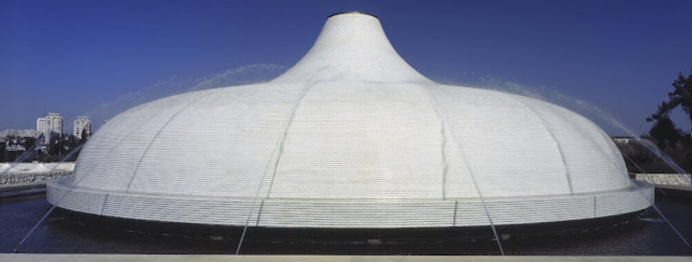 Shrine of the Book Travel Forum Reviews