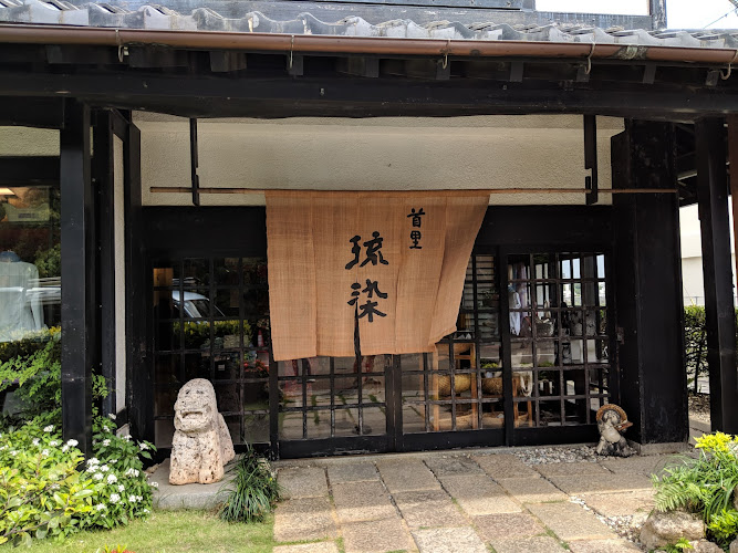 Shuri Ryusen