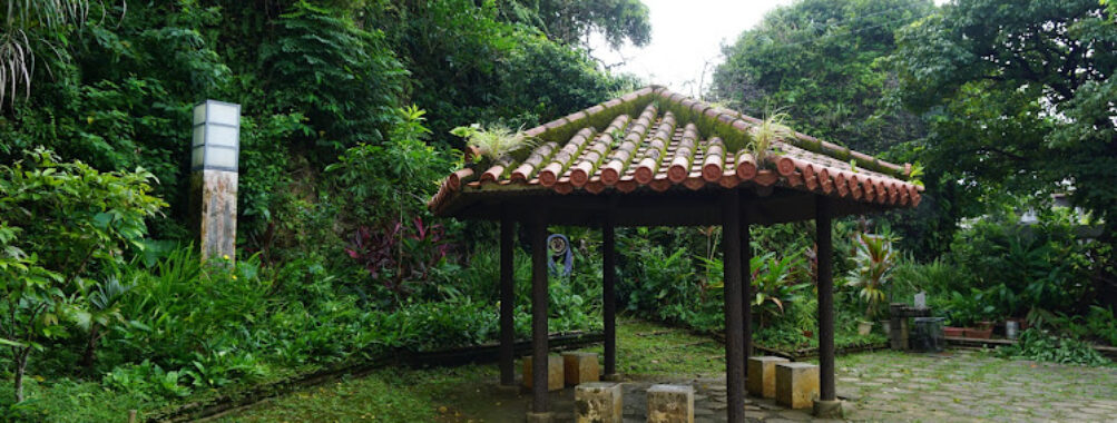 Shuri Sakiyama Park Travel Forum Reviews