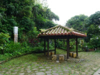 Shuri Sakiyama Park Travel Forum Reviews