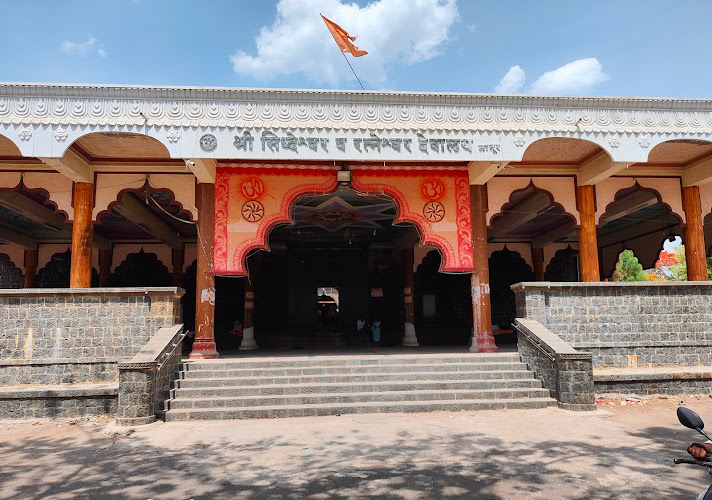 Siddheshwar Ratneshwar Temple