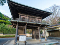 Site of Musashi Provincial Temple Travel Forum Reviews