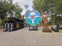 Skver Afgantsev Travel Forum Reviews