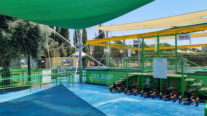 Sky Jump - Park Raanana