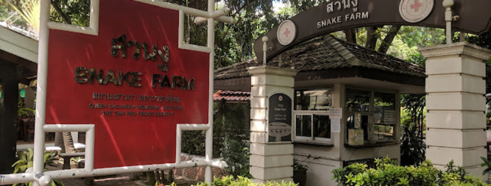 Snake Farm Travel Forum Reviews