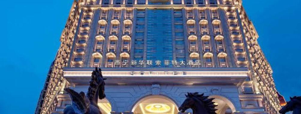 Sofitel Xining Travel Forum Reviews