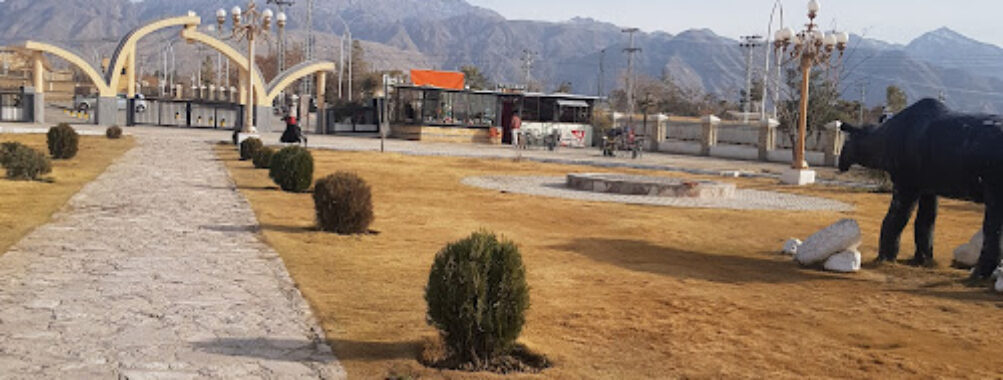 Sohail Shaheed Park Travel Forum Reviews