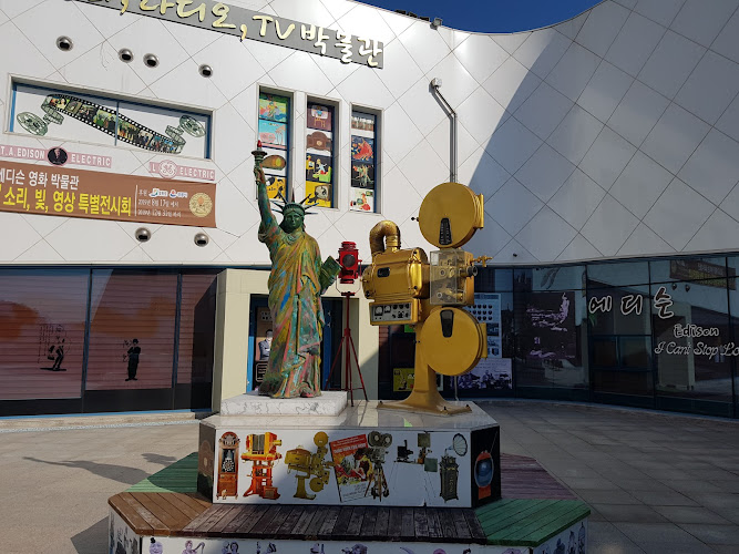 Son Sung Mok Film Museum