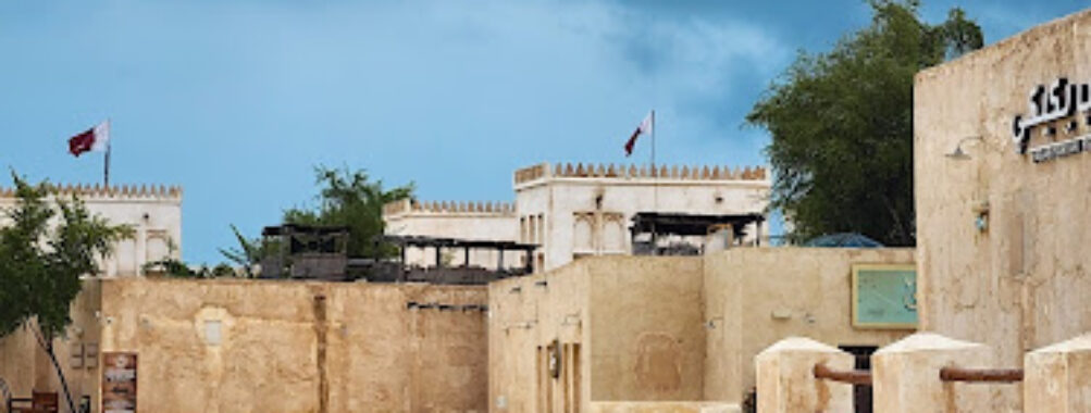 Souq Al Wakrah Travel Forum Reviews