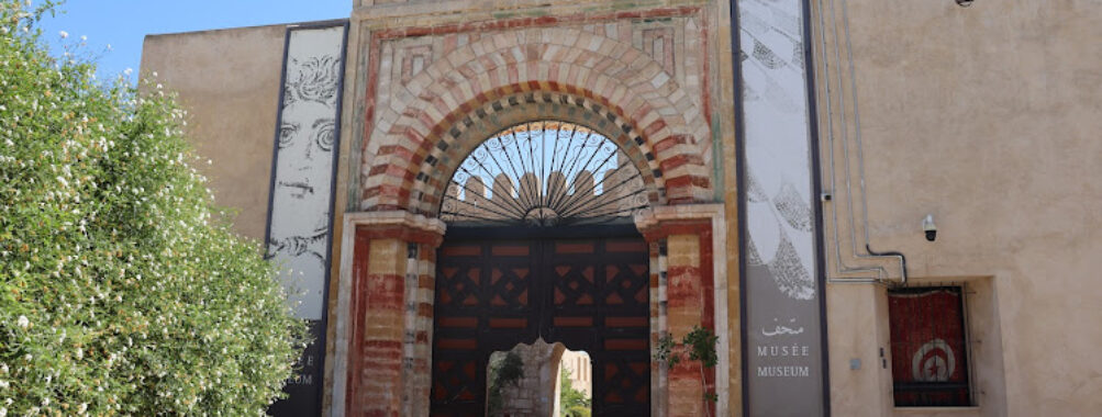 Sousse Archaeological Museum Travel Forum Reviews