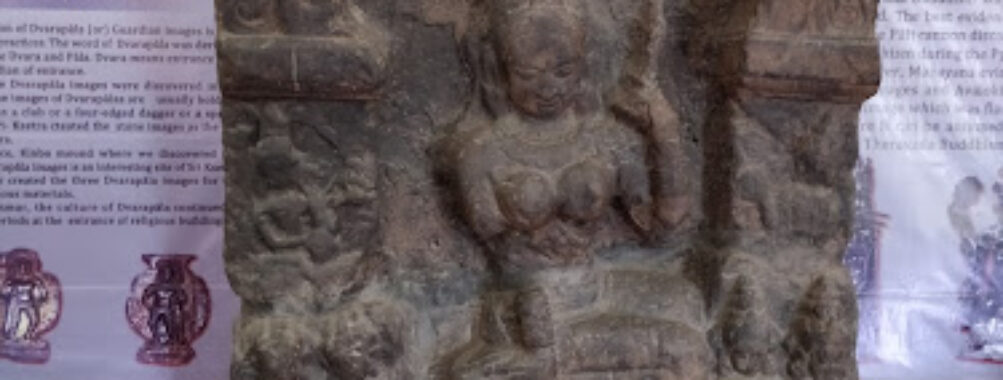 Sri Ksetra Archaeological Museum Travel Forum Reviews