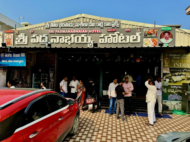 Sri Padmanabhaiah Hotel