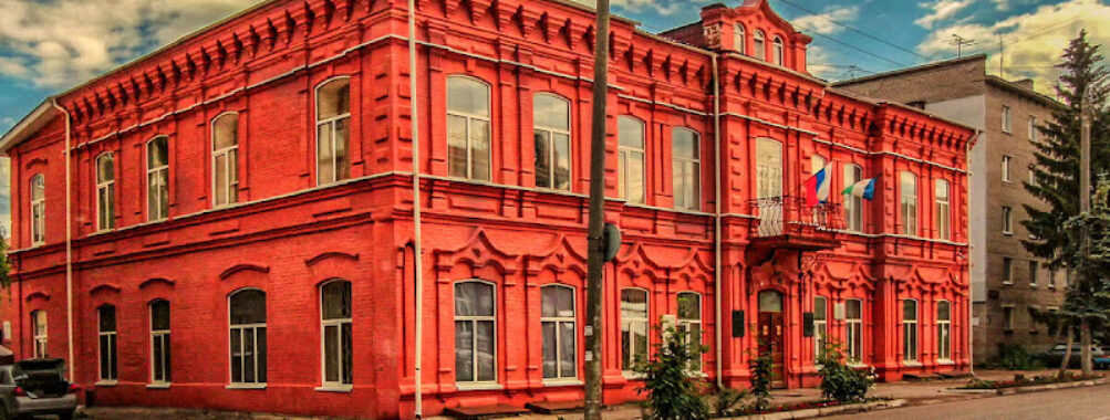 Sterlitamak Museum of Local History Travel Forum Reviews