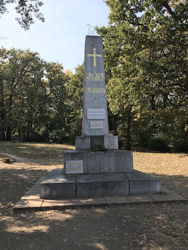 Stražilovo