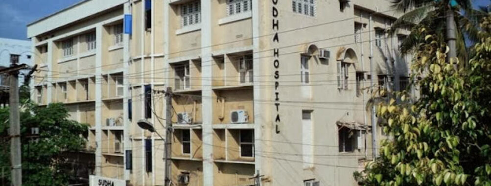 Sudha Hospital Travel Forum Reviews