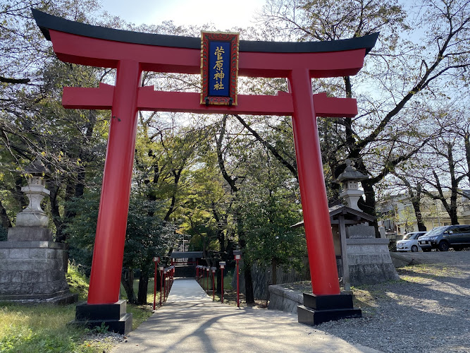 Sugawara Shrine