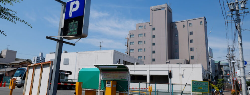 Suzuka Storia Hotel Travel Forum Reviews
