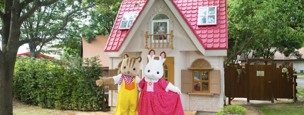 Sylvanian Park Travel Forum Reviews