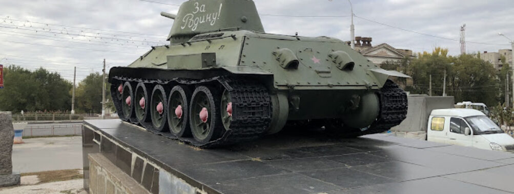 T-34 Travel Forum Reviews