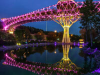Tabiat Bridge Travel Forum Reviews