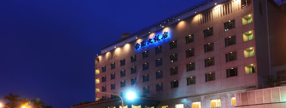 Tainan Hotel Travel Forum Reviews
