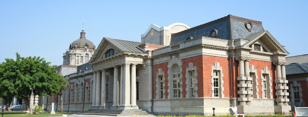 Tainan Judicial Museum Travel Forum Reviews