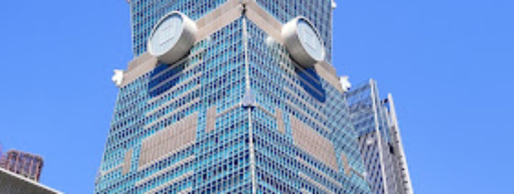 Taipei 101 Observatory Travel Forum Reviews