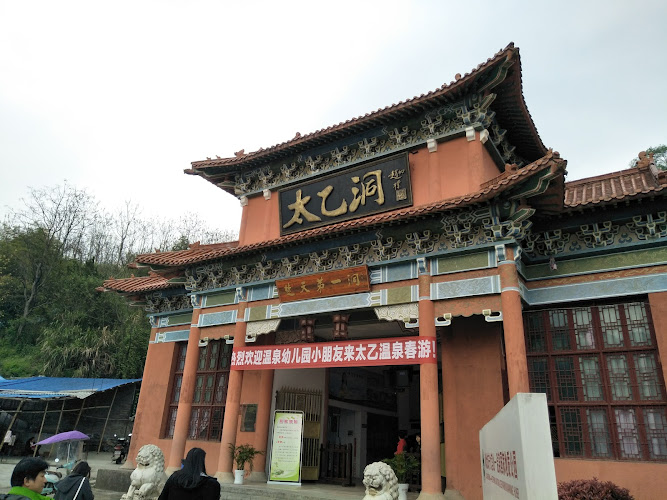 Taiyi Cave