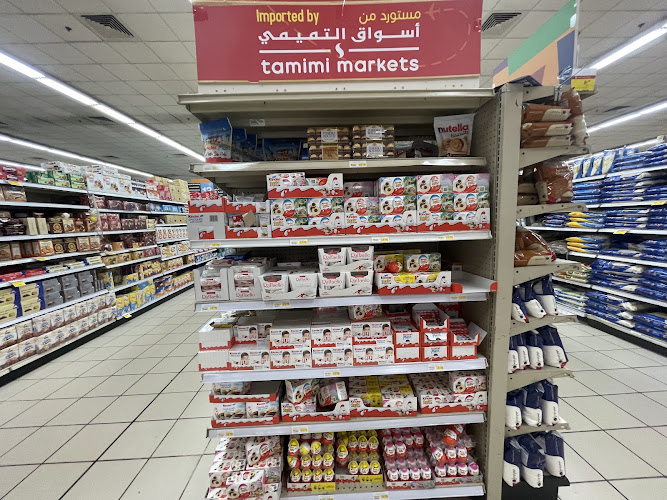 Tamimi Markets