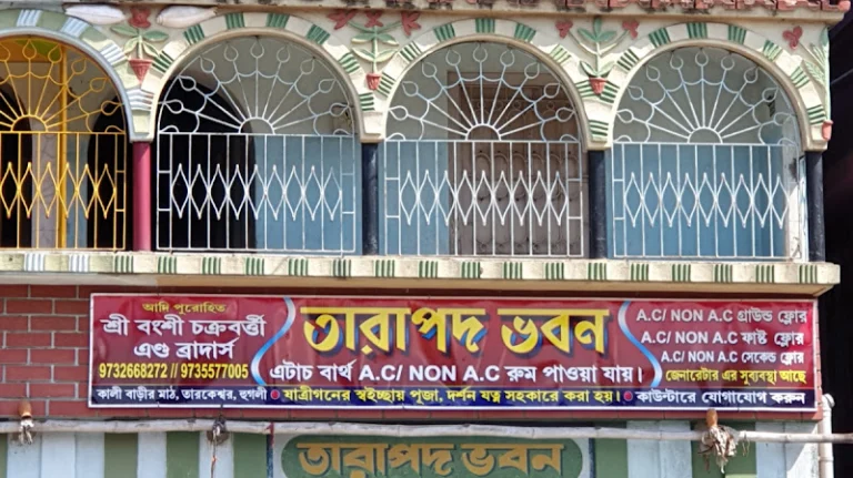 Tarapada bhawan lodge