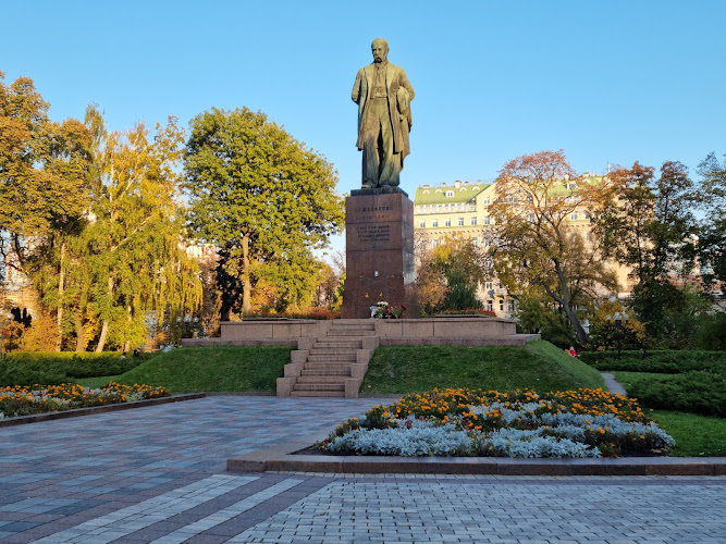 Taras Shevchenko Park