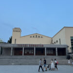 Teatri Kombëtar