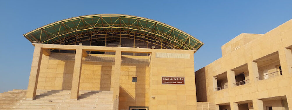 Tell el Amarna Visitor Center مركز زوار تل العمارنة Travel Forum Reviews