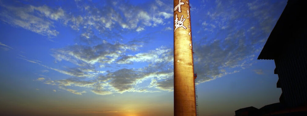 Ten Drum Cultural Village Travel Forum Reviews