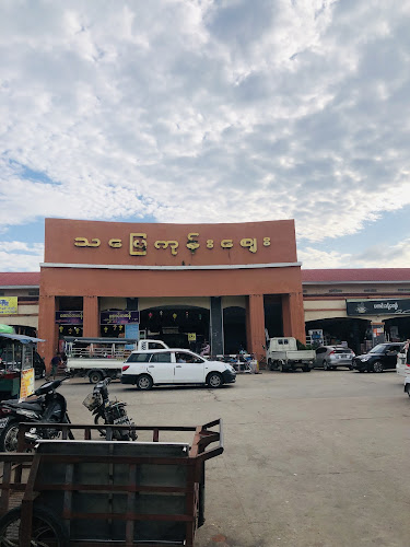 Thapyaygone Market