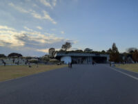 The Emperor Showa Memorial Museum Travel Forum Reviews
