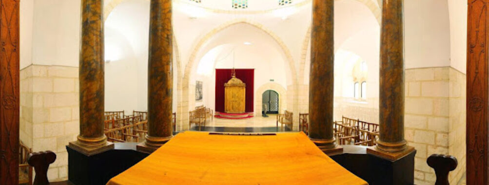 The Four Sephardi Synagogues Travel Forum Reviews