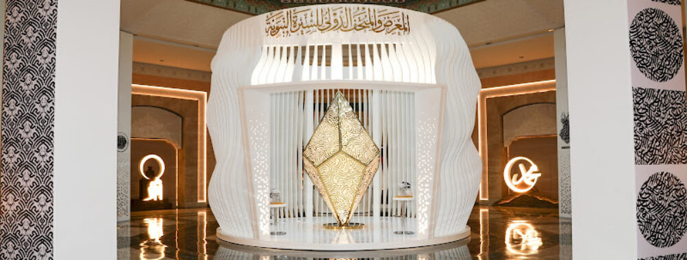 The International Fair and Museum of the Prophet's Biography and Islamic Civilization - Rabat Travel Forum Reviews