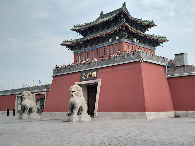 The Memorial Temple of Lord Bao Ticket Office